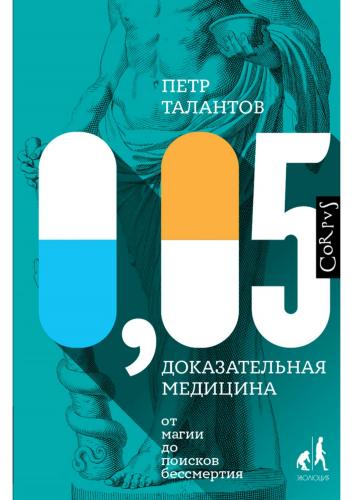 Кашель собачий жир детям