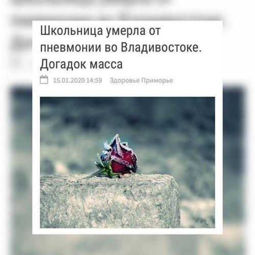 Температура при пневмонии: причины, виды, как долго держится