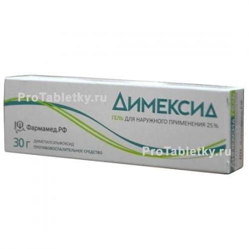 Димексид гель
