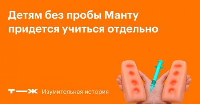 Манту или диаскинтест (есть случаи смерти) что безопаснее?