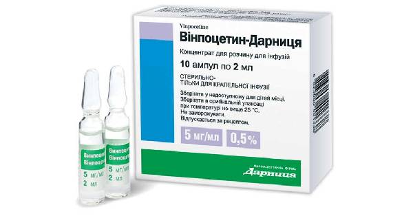 Винпоцетин: инструкция по применению, цена, отзывы, аналоги препарата