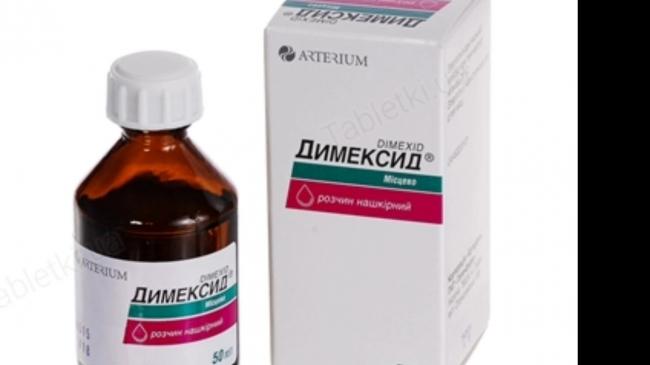 ВИФЕРОН Свечи (суппозитории ректальные)