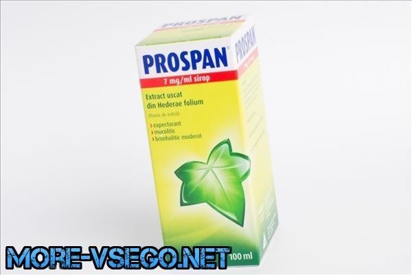 Лекарство от кашля для наркоманов