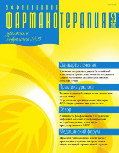 Proteus mirabilis в моче — здоровые почки