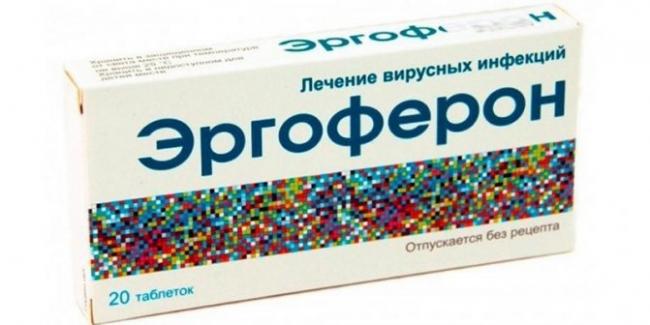 Антистафилококковый иммуноглобулин