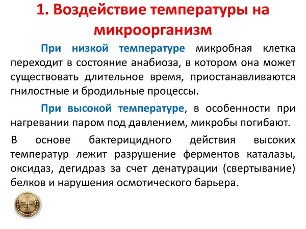 Удобрение хлористый калий: инструкция по применению на огороде. формула и состав хлористого калийного минерального удобрения для растений