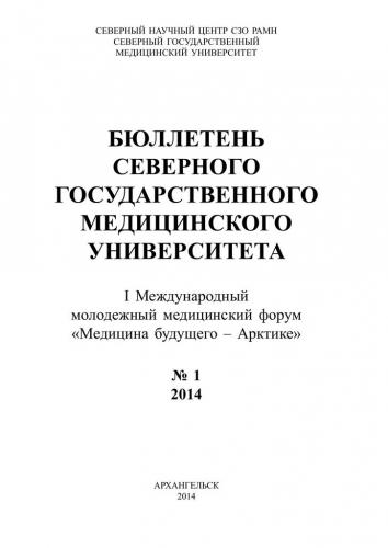 Proteus mirabilis в моче - запись пользователя наталья (webgirla) в сообществе здоровье новорожденных в категории заболевания мочеполовой сферы - babyblog.ru