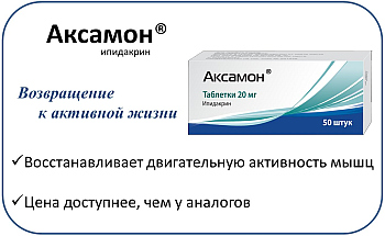 Удобрение хлористый калий: применение и разновидности