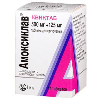 15 недорогих и эффективных антибиотиков от простуды