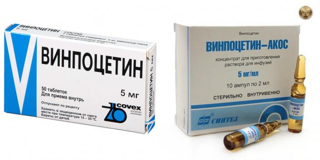 Аналоги таблеток винпоцетин