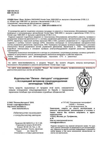 Proteus mirabilis в моче - запись пользователя наталья (webgirla) в сообществе здоровье новорожденных в категории заболевания мочеполовой сферы - babyblog.ru