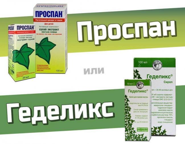 Как лечить бронхит у взрослых