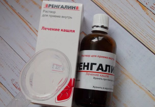 Таблетки от кашля с кодеином