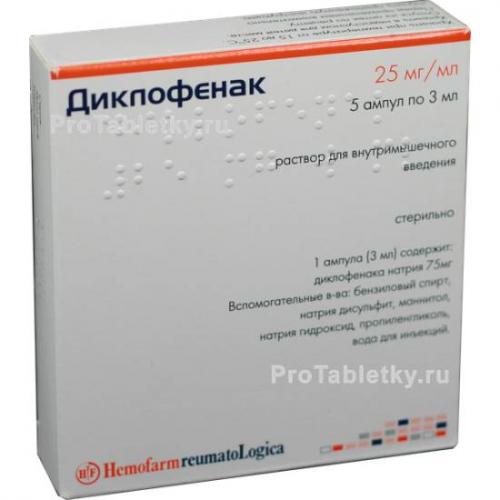 Описание диклофенак свечей, показания и особенности применения