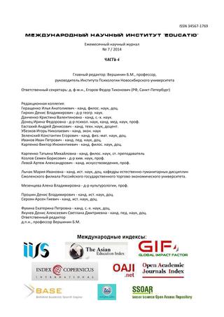 Тинкториальные свойства - основа микроскопирования бактерий