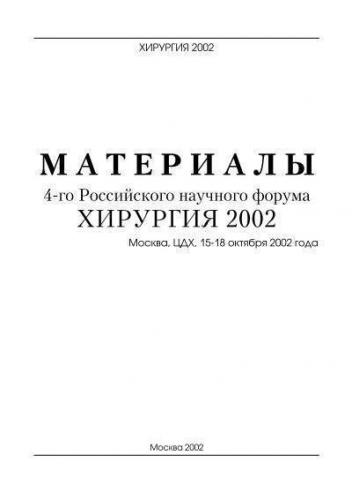 Протей мирабилис проявления на коже у ребенка. proteus mirabilis в моче: причины появления и лечение
