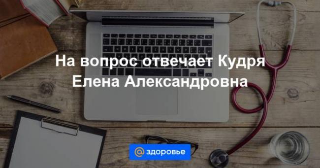 Сколько держится температура при пневмонии: каковы допустимые показатели