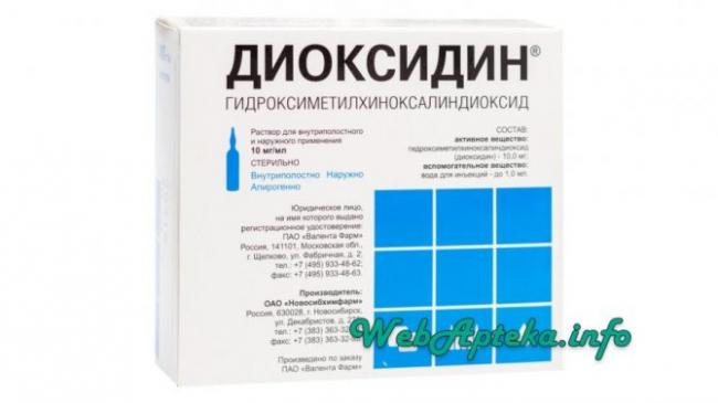 Интерферон для детей: инструкция по применению