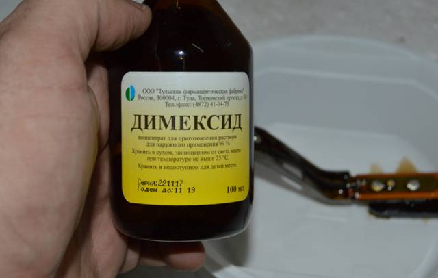 Димексид отзывы: отзывы врачей и покупателей
