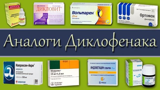 Препарат с расширенным действием нейродикловит: чем поможет диклофенак с витаминами группы в в составе
