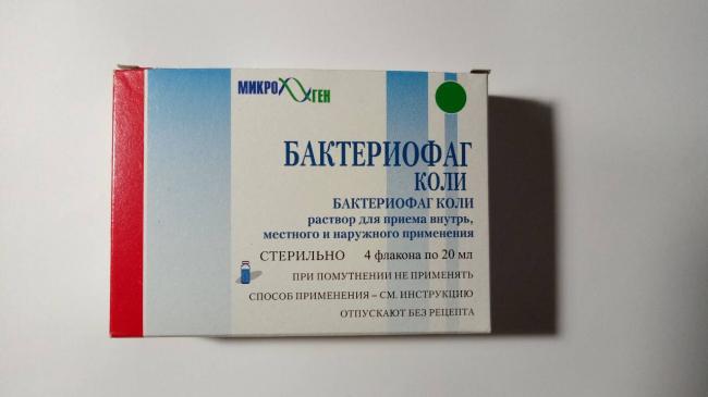 Иммуноглобулин антистафилококковый — отзывы, инструкция