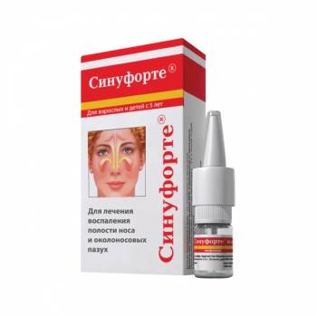 Антибиотики при гайморите, лечение взрослых лекарствами