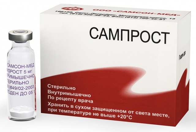 Препарат димексид: инструкция, формы выпуска, показания к применению