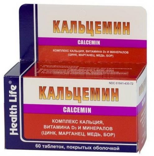 Таблетки глюконат кальция детям при простуде