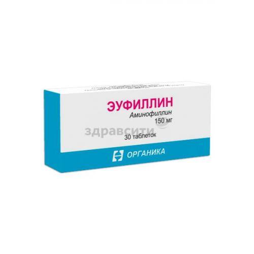 Эуфиллин