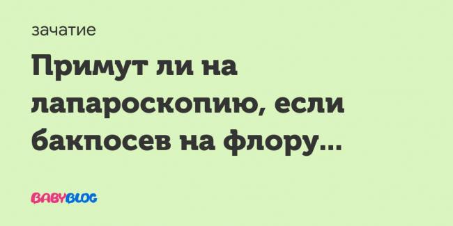 Опять бактерии в моче... (((