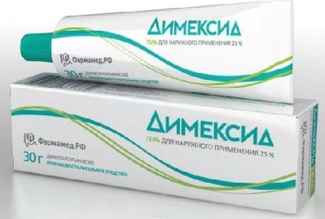 Димексид инструкция
