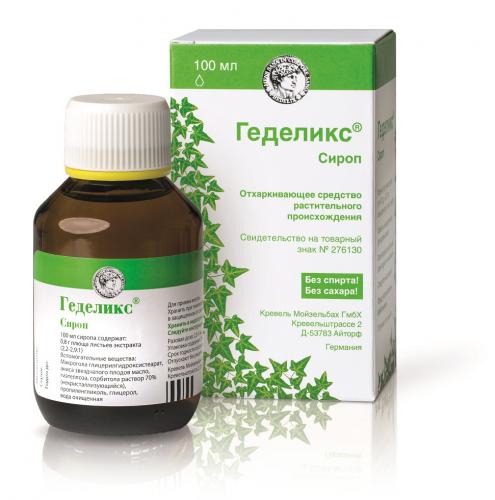 Как лечить бронхит у взрослых