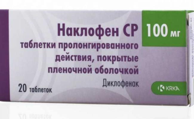 Диклофенак уколы: от чего помогают, инструкция и аналоги