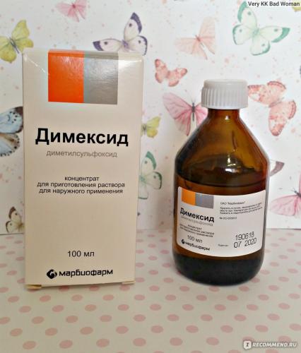 Димексид гель