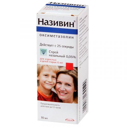 Антибиотики при гайморите у взрослых