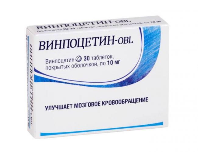 Винпоцетин: инструкция, аналоги, цена, отзывы