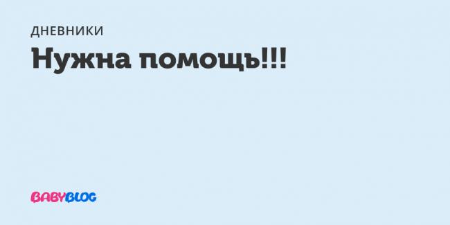 Proteus mirabilis: характеристика, симптоматика, диагностика, лечение