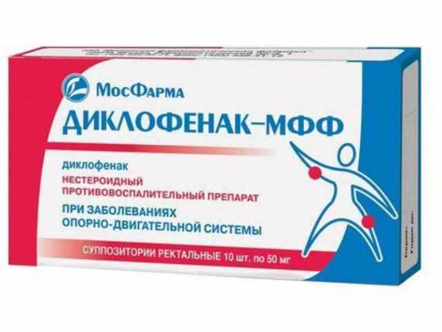 Описание диклофенак свечей, показания и особенности применения