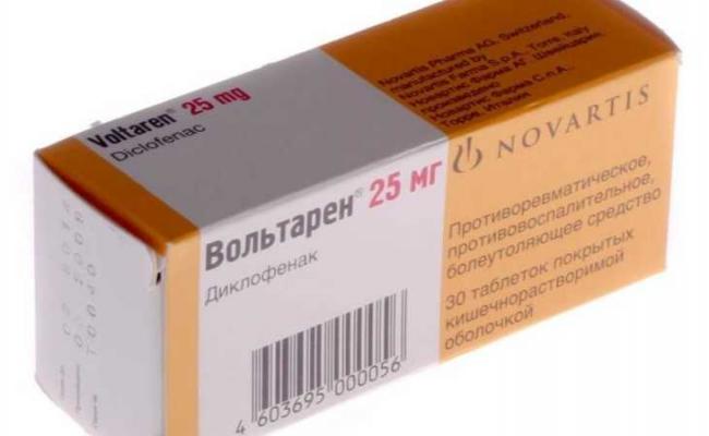 Препарат с расширенным действием нейродикловит: чем поможет диклофенак с витаминами группы в в составе