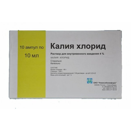 Хлористый калий и хлористый кальций - как применять удобрение