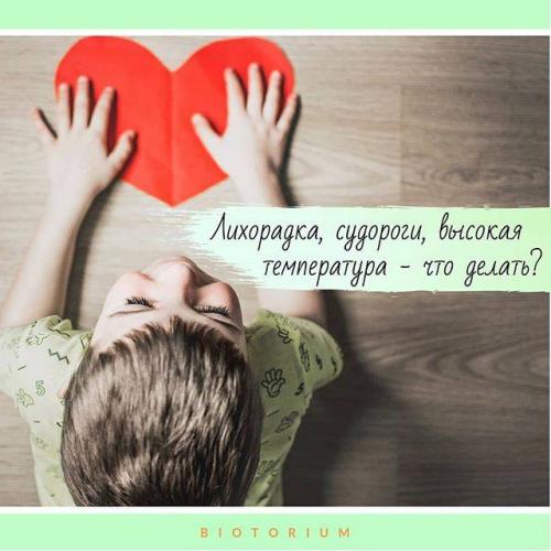 Температура при пневмонии у детей: сколько держится и нужно ли сбивать