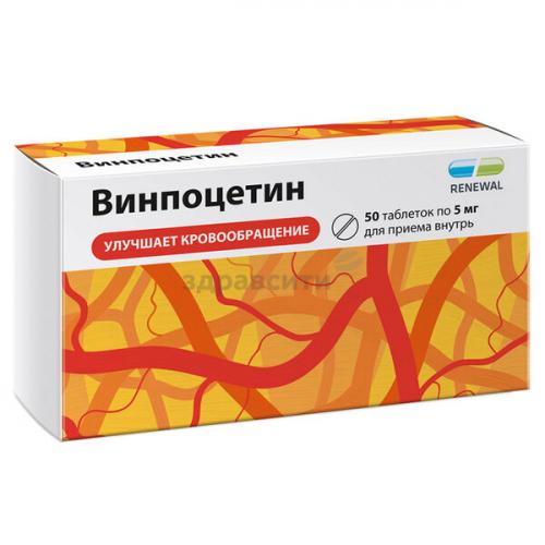 Винпоцетин