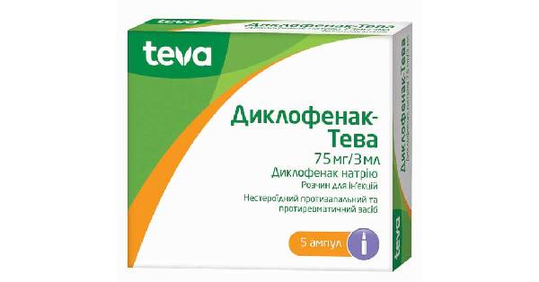Диклофенак уколы: инструкция по применению, аналоги и цена