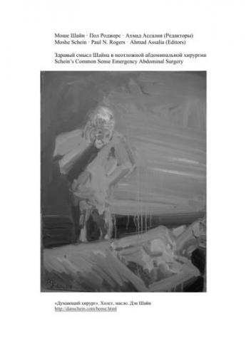 Сколько держится температура при пневмонии у взрослых и детей