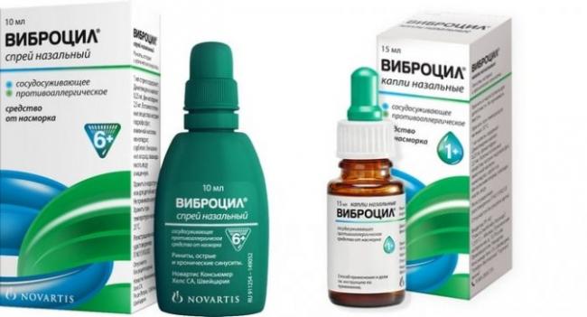 Отривин комплекс – инструкция, применение для детей, цена, отзывы