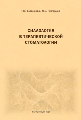 Нарисуем невидимое, или методы окраски микроорганизмов