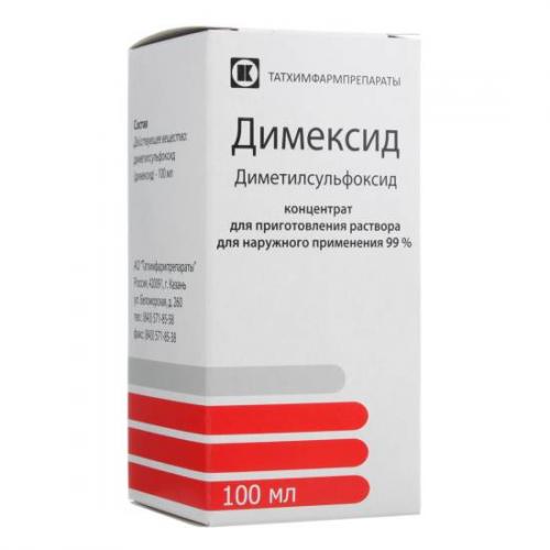 Димексид раствор