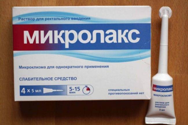 Microlax для лечения запоров показания к применению микроклизмы