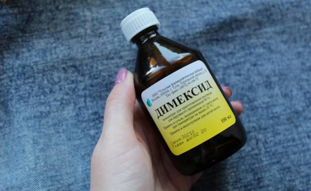 Димексид инструкция