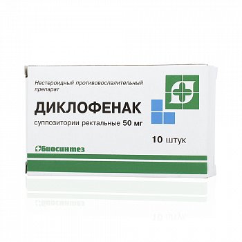 Уколы диклофенака: инструкция по применению, дозировка лекарства